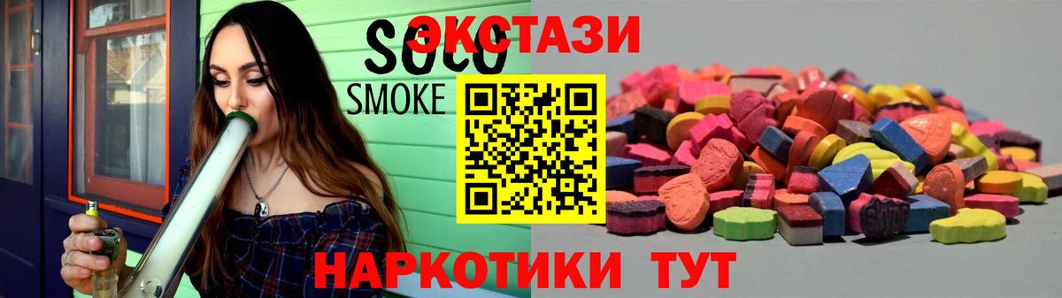 Назрань  Экстази Дубай  Вход с VPN  ЭКСТАЗИ  Ecstasy VHQ 
