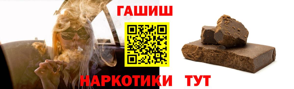 ГАШИШ гарик  купить наркотик  Назрань  ГАШИШ Premium  Вход с VPN  Гашиш 