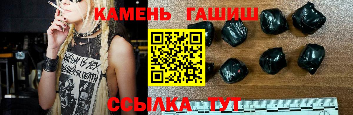 ГАШ Premium Назрань