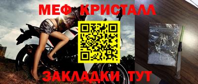 дмт Усть-Джегута