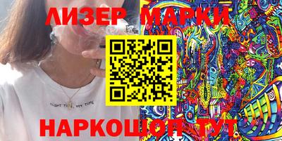 герыч Уссурийск