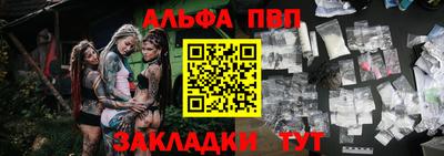 герыч Уссурийск