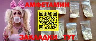 герыч Уссурийск