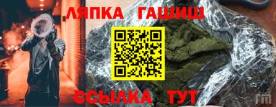 герыч Уссурийск