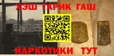герыч Уссурийск