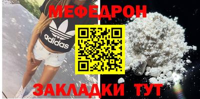 дмт Усть-Джегута