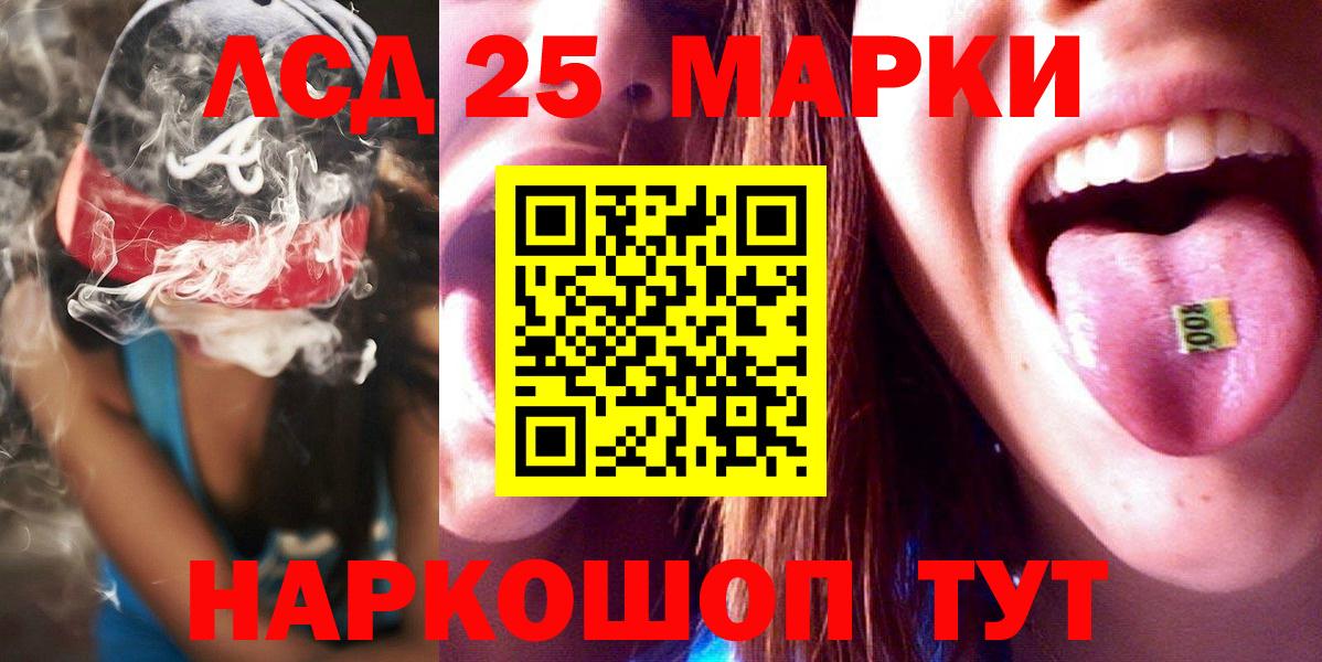 LSD-25 экстази ecstasy  LSD-25 экстази  Вход с VPN  Назрань  Лсд 25 экстази кислота 