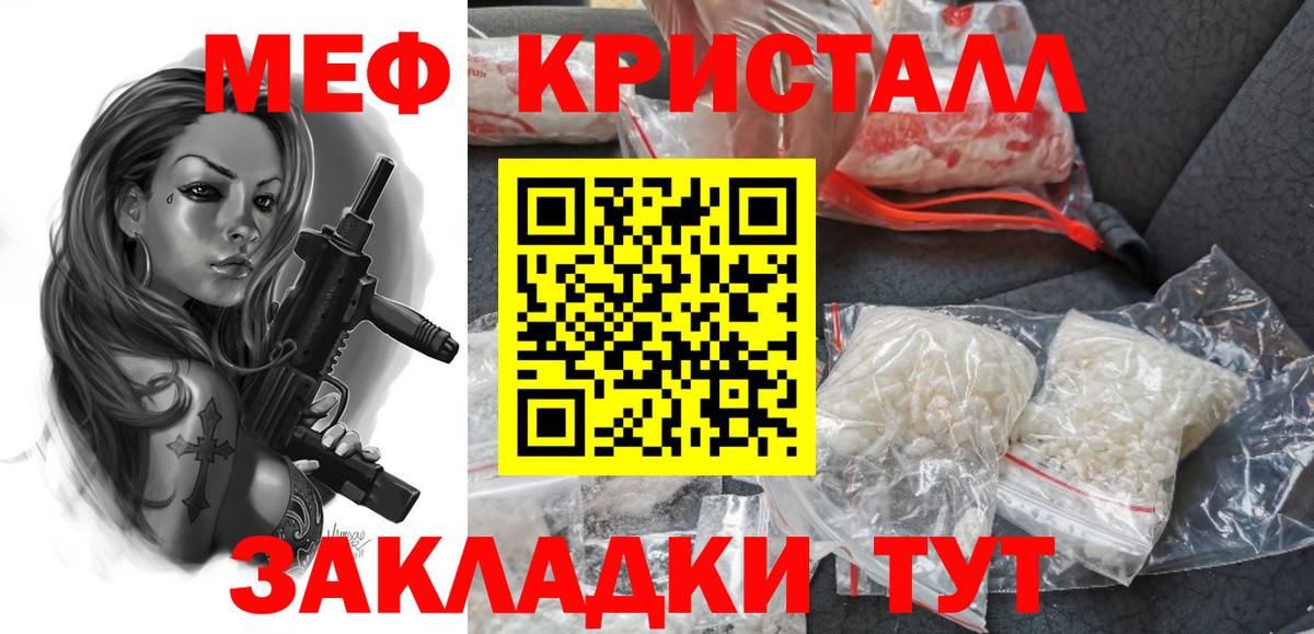 МЕФ Назрань