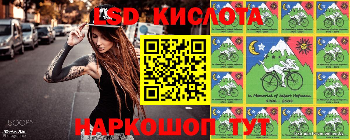 Марки NBOMe 1,8мг Назрань