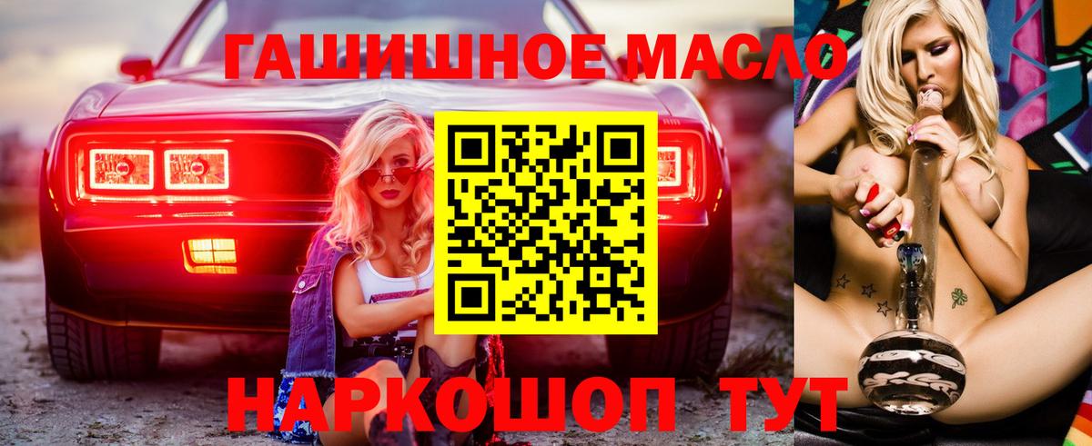 Назрань  Дистиллят ТГК вейп с тгк  Вход с VPN 